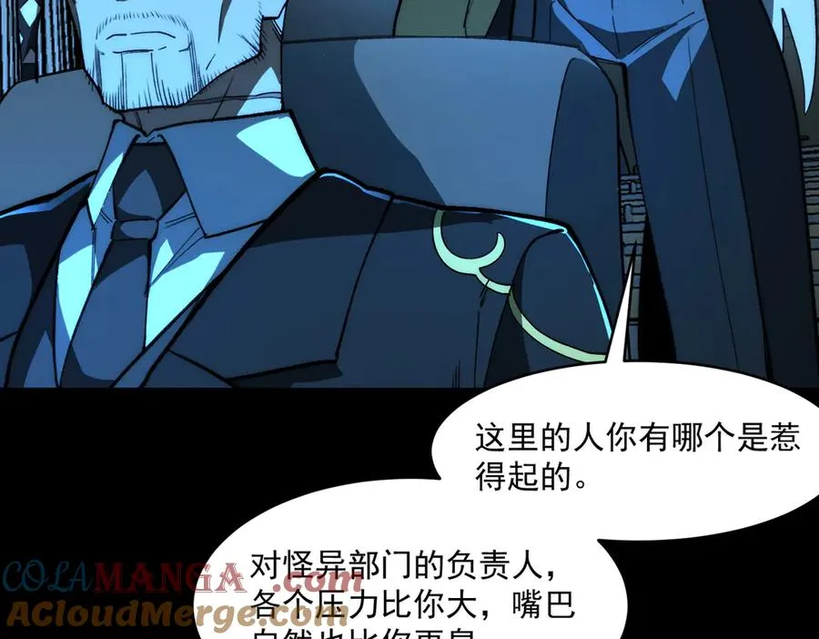 第88话 家庭成员12