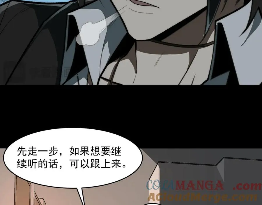 第82话 临时契约64
