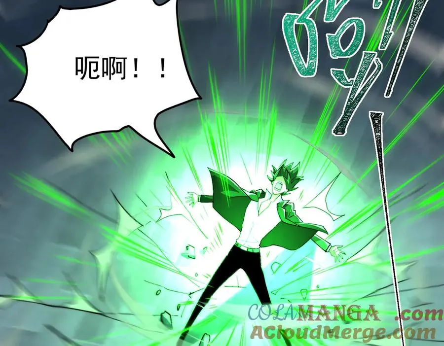 第85话 玩个大的？96