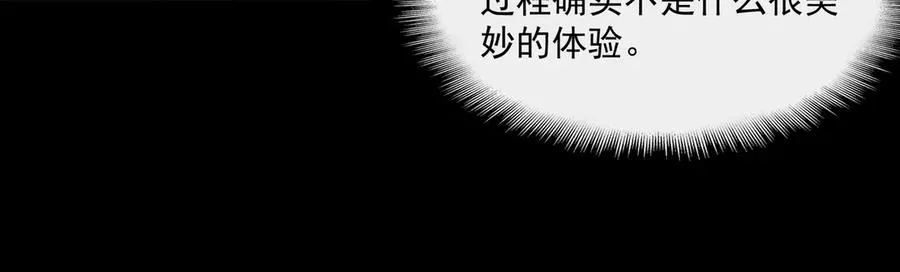 第99话：还够吃否22