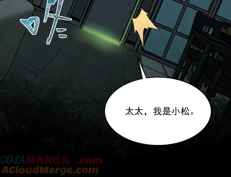 第100话：归来吧先生96