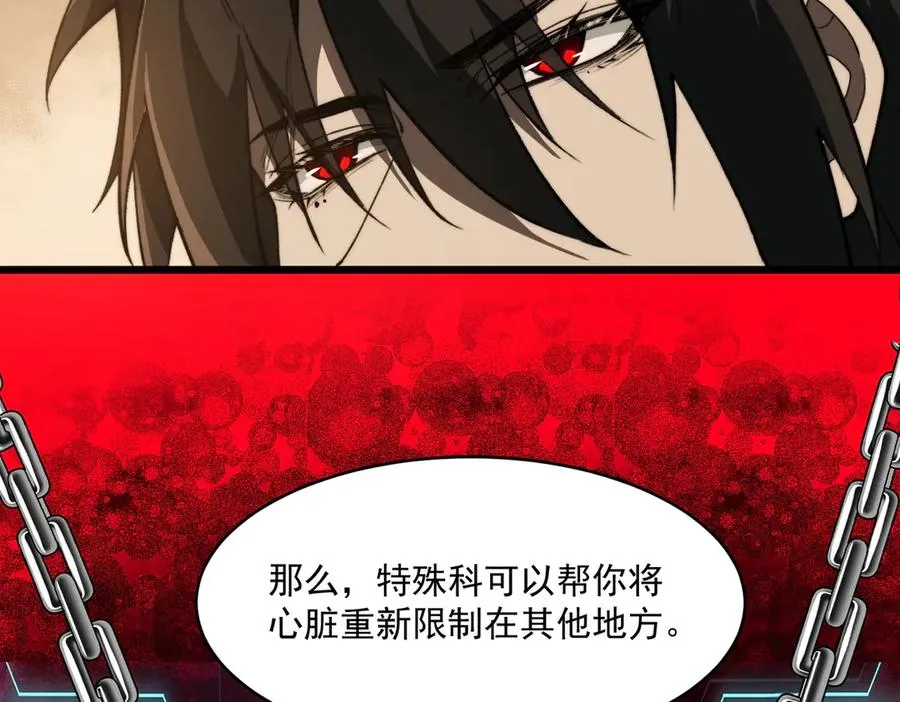 第95话 演绎不能停？107
