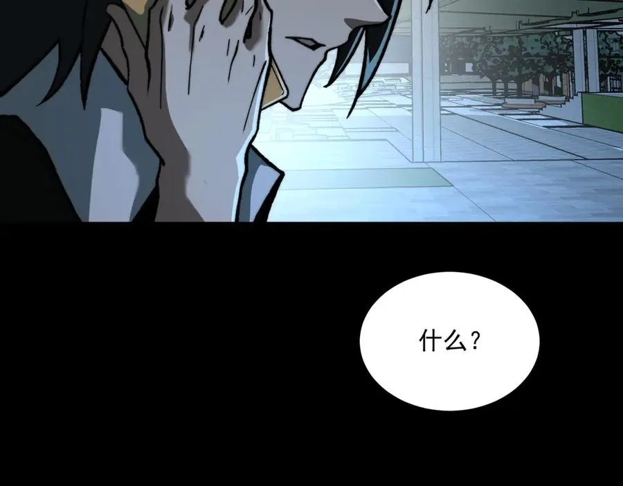 第84话 真混乱啊81