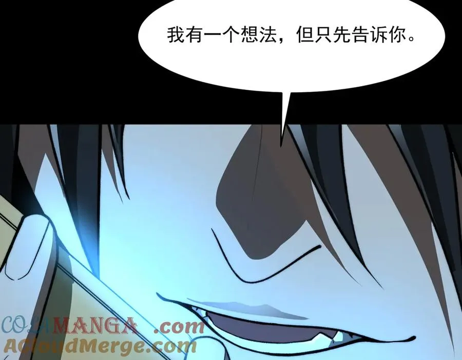 第86话 女装返场112