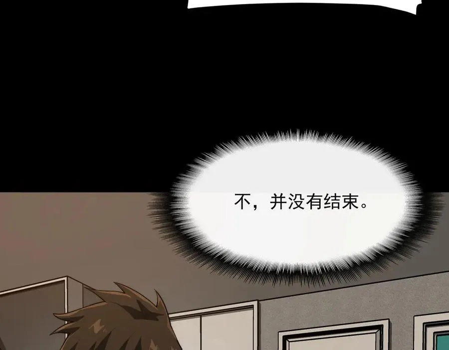 第99话：还够吃否91