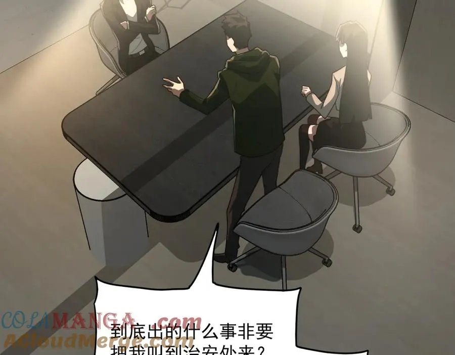 第91话 变成正太？36