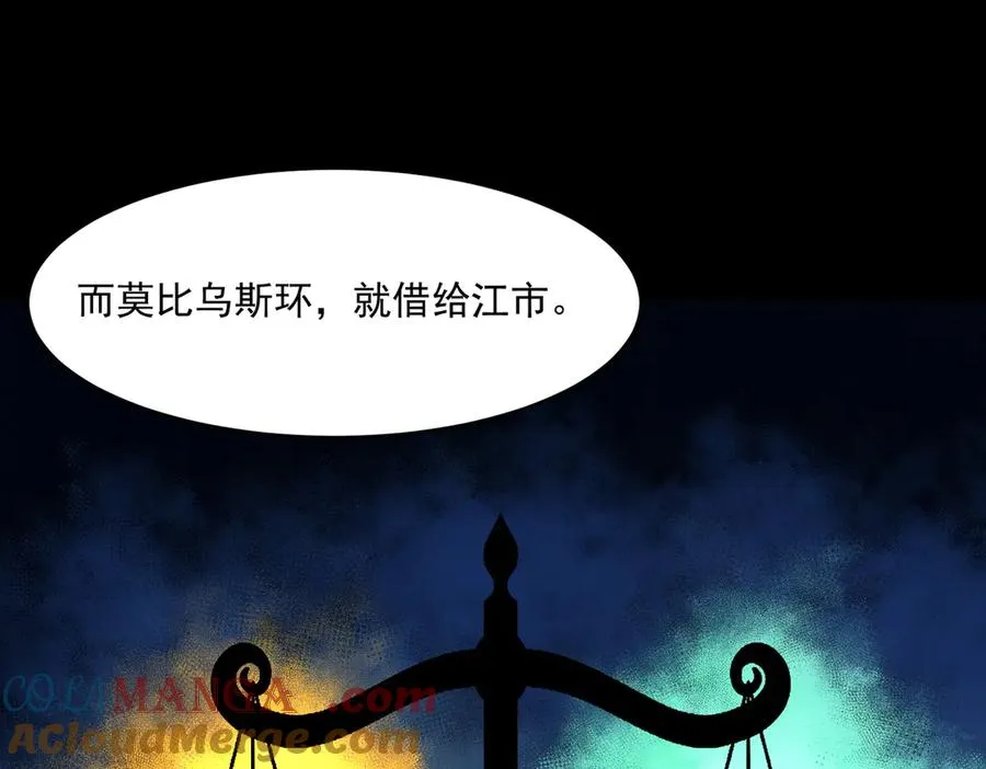 第88话 家庭成员56