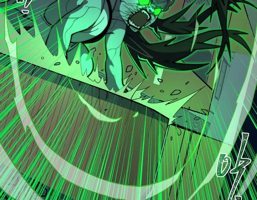 第85话 玩个大的？82