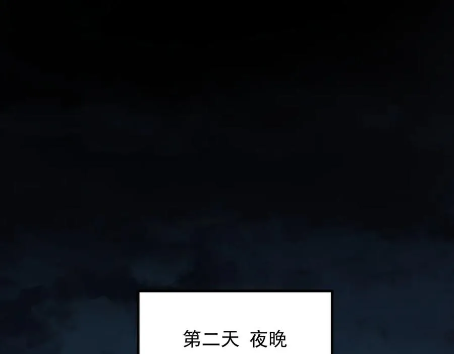 第81话 请和我结婚51