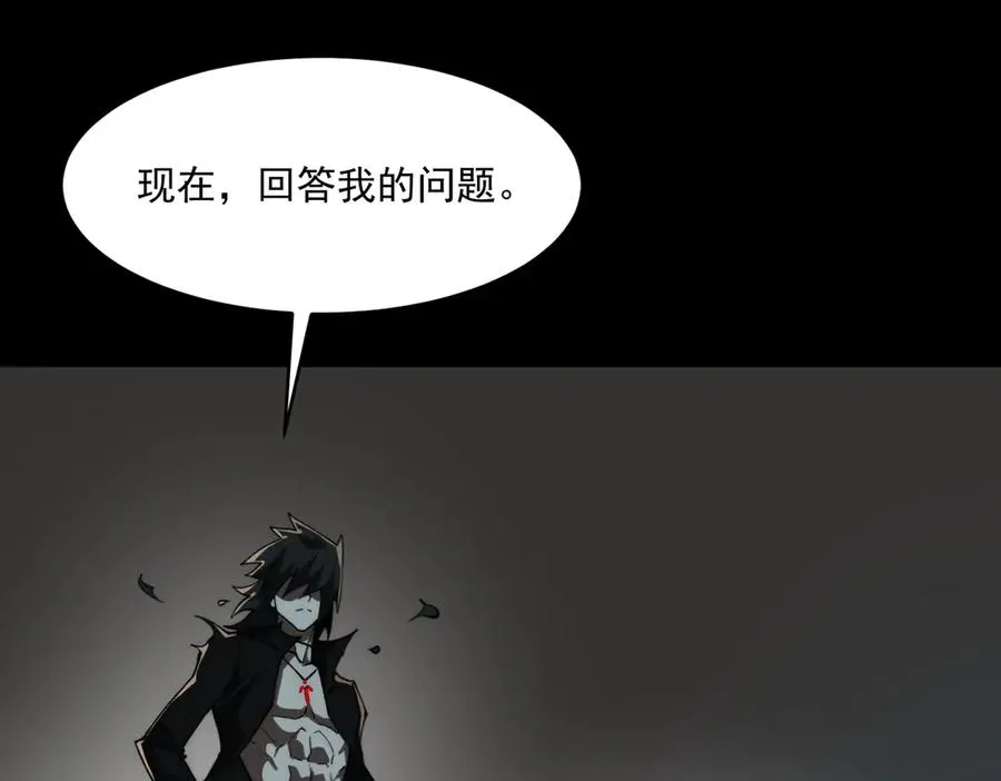 第94话 娃娃113
