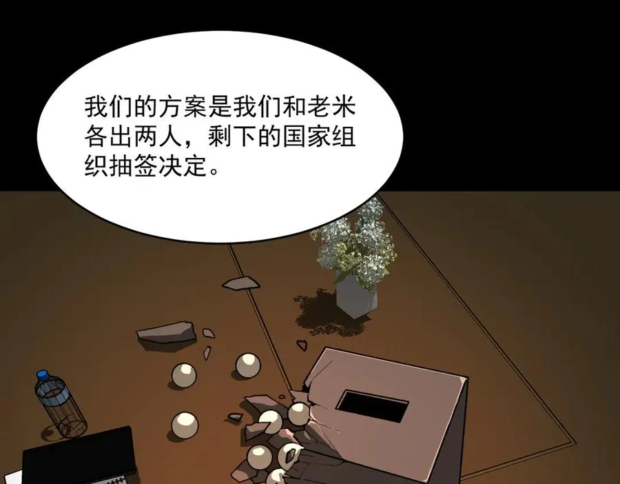 第98话：不孝子23