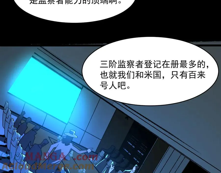 第98话：不孝子20