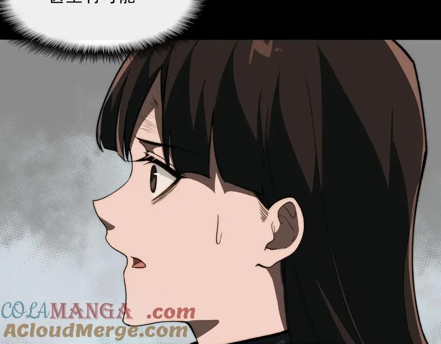 第91话 变成正太？28