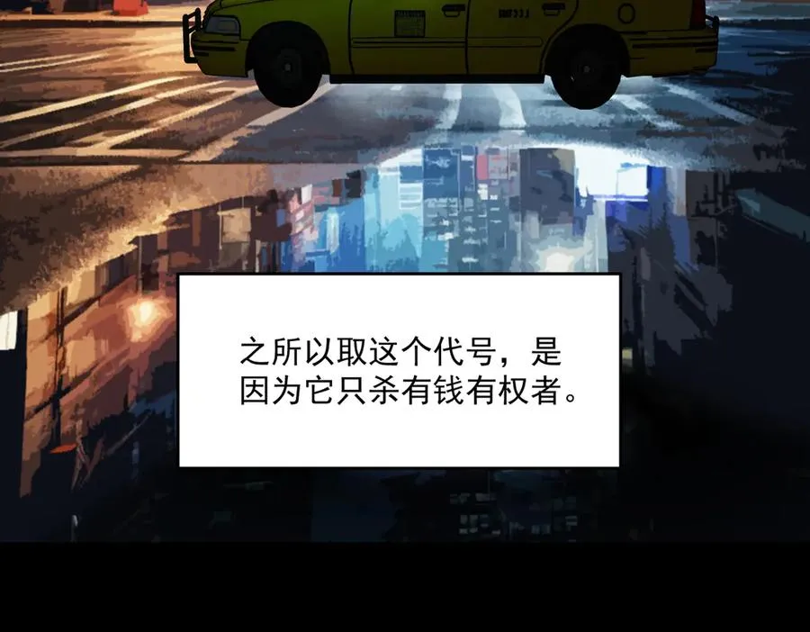 第88话 家庭成员34