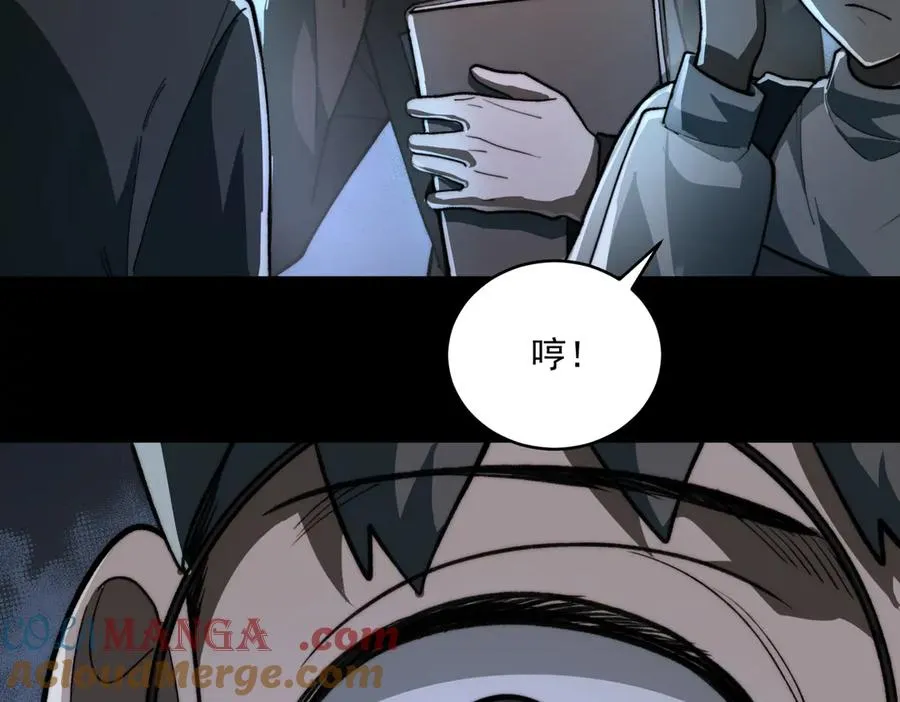 第84话 真混乱啊60