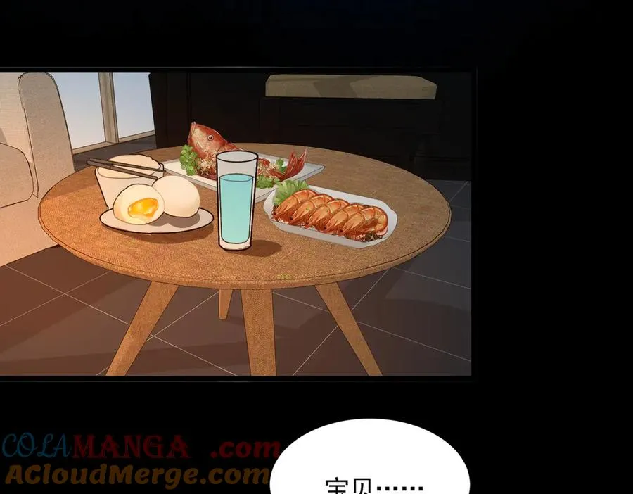 第87话 一厢情愿36
