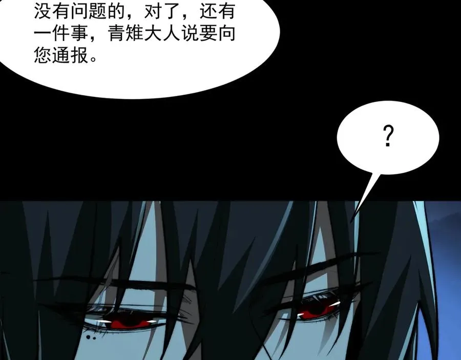 第95话 演绎不能停？46