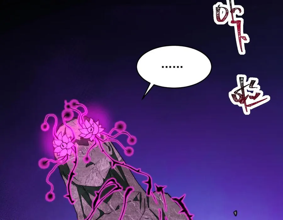 第87话 一厢情愿67