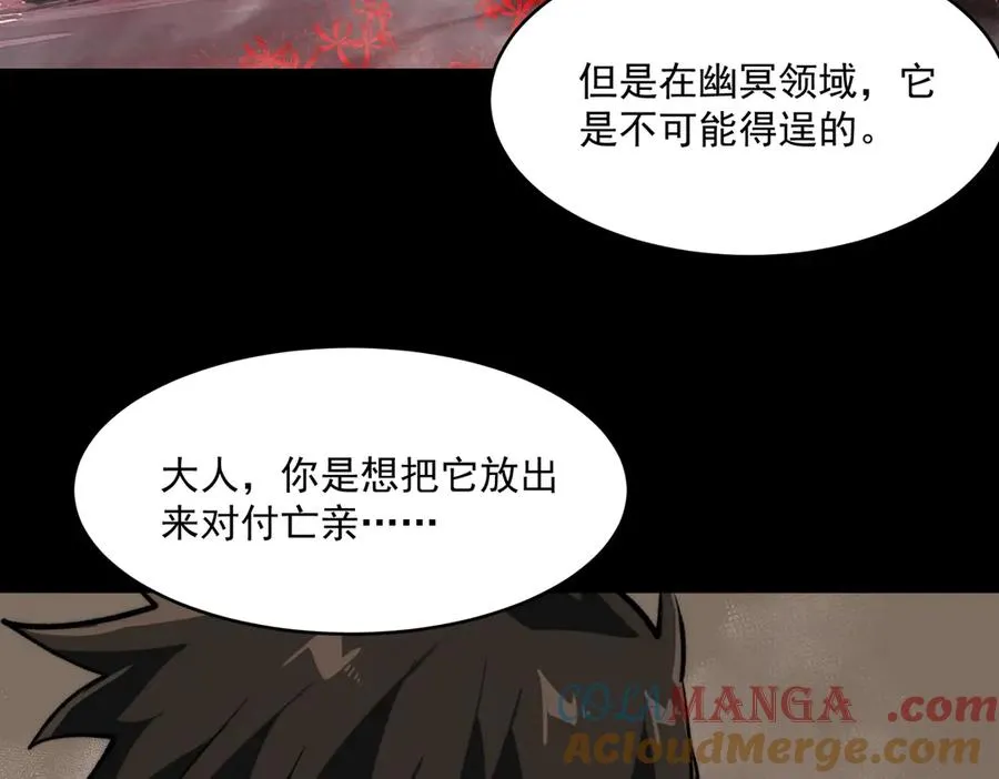 第100话：归来吧先生40
