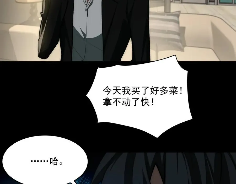 第89话 亡亲归来61