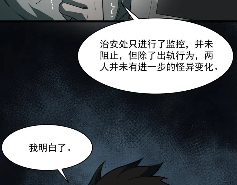 第95话 演绎不能停？69
