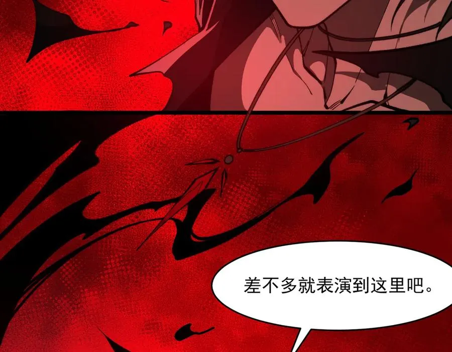 第94话 娃娃90