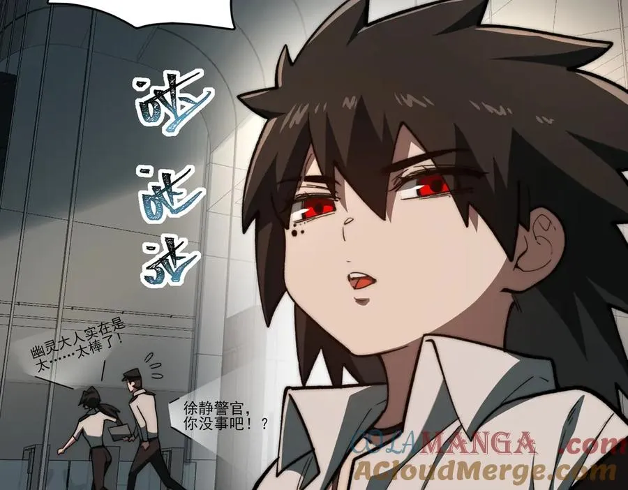第92话 苦恼小学生16