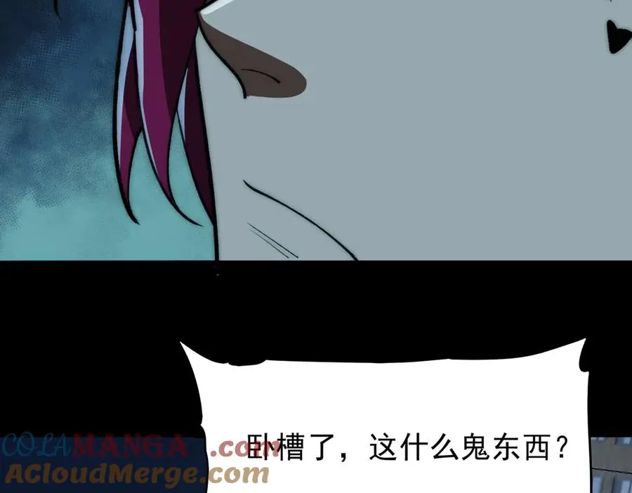 第83话 气球飞高高96