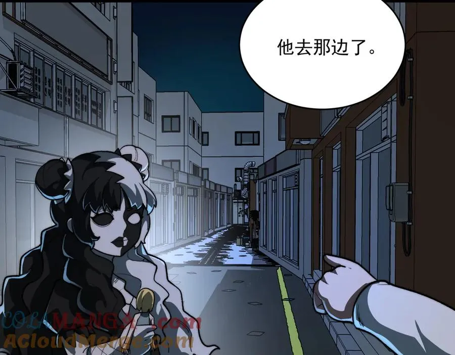 第83话 气球飞高高116