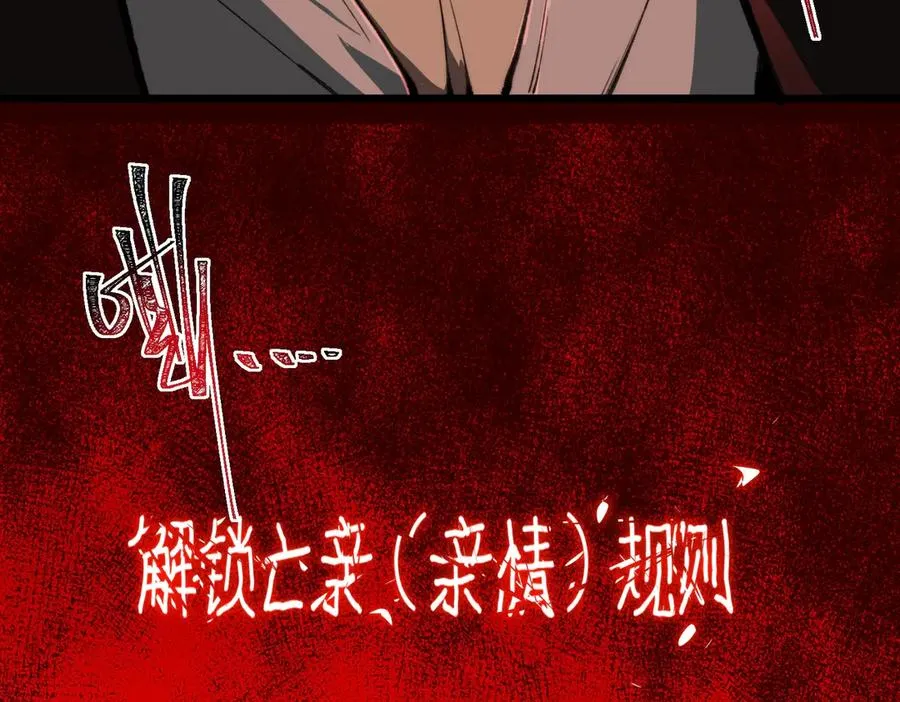 第91话 变成正太？51