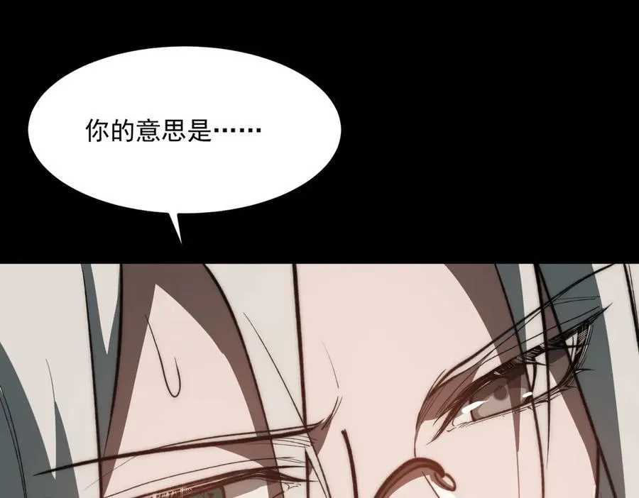 第86话 女装返场121