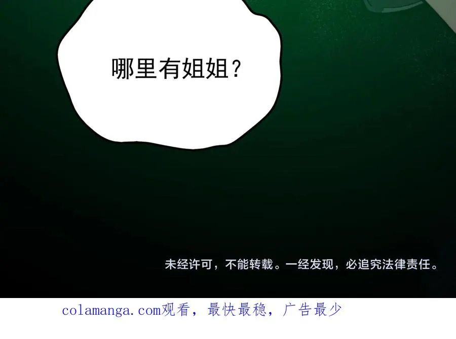 第83话 气球飞高高123