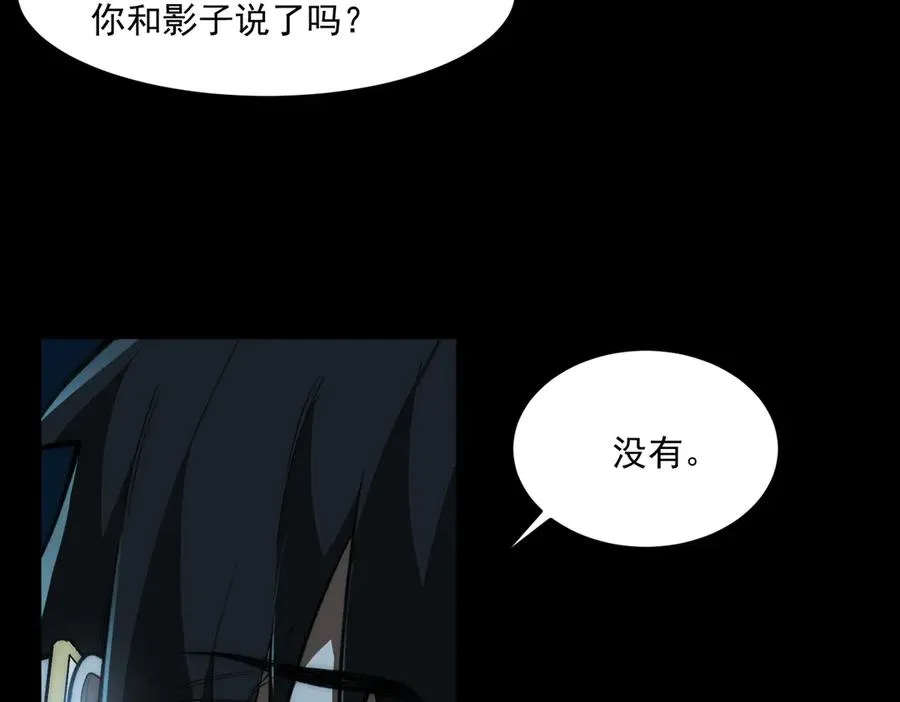 第86话 女装返场94