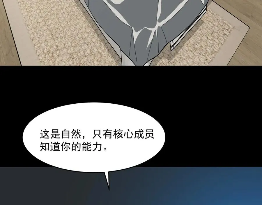 第96话 都在这里15