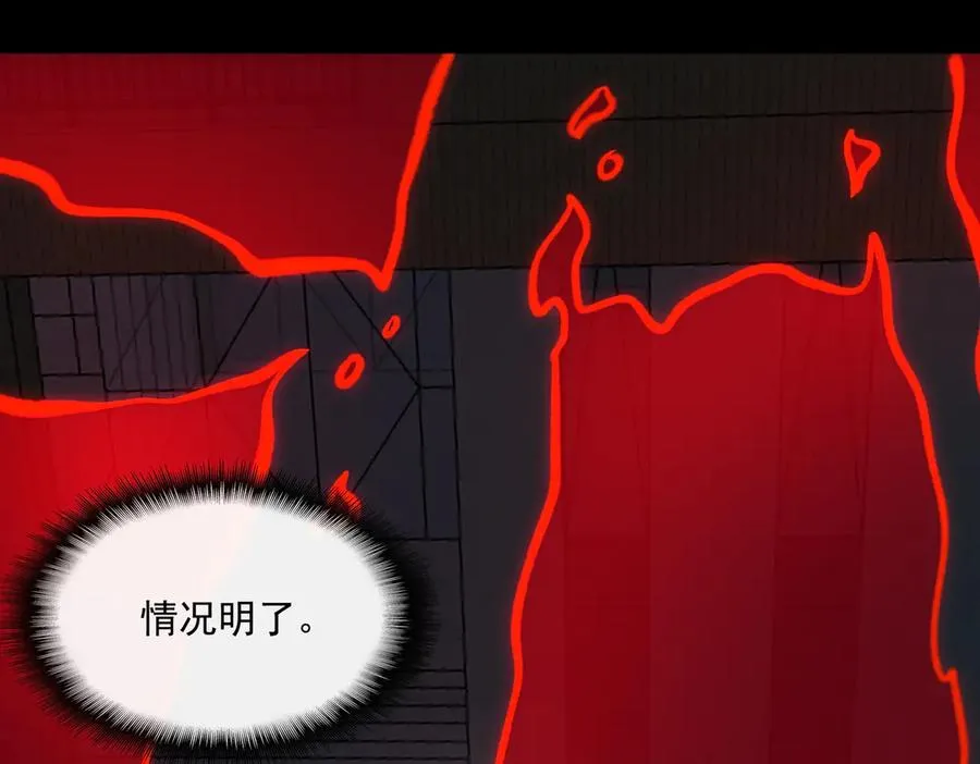 第85话 玩个大的？5