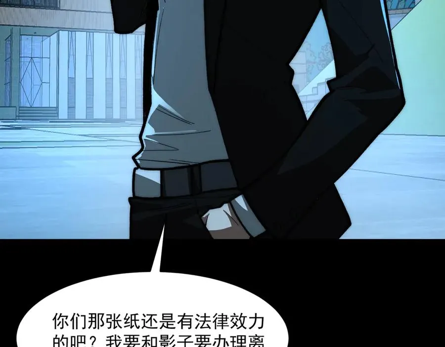第86话 女装返场91
