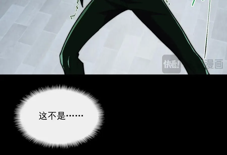 第85话 玩个大的？93