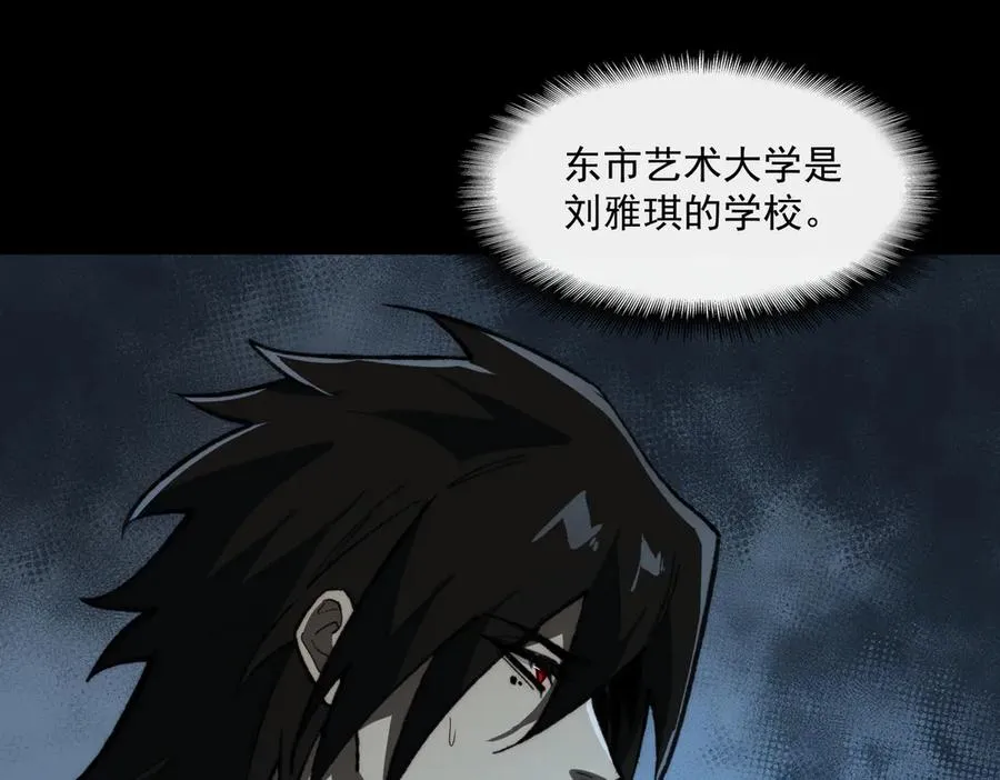 第95话 演绎不能停？59
