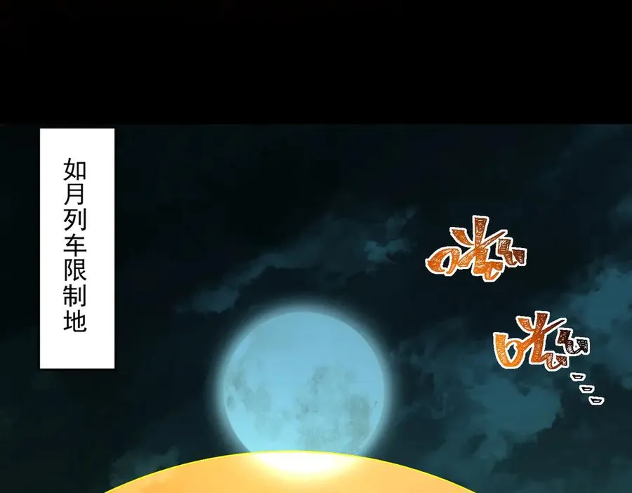 第83话 气球飞高高10