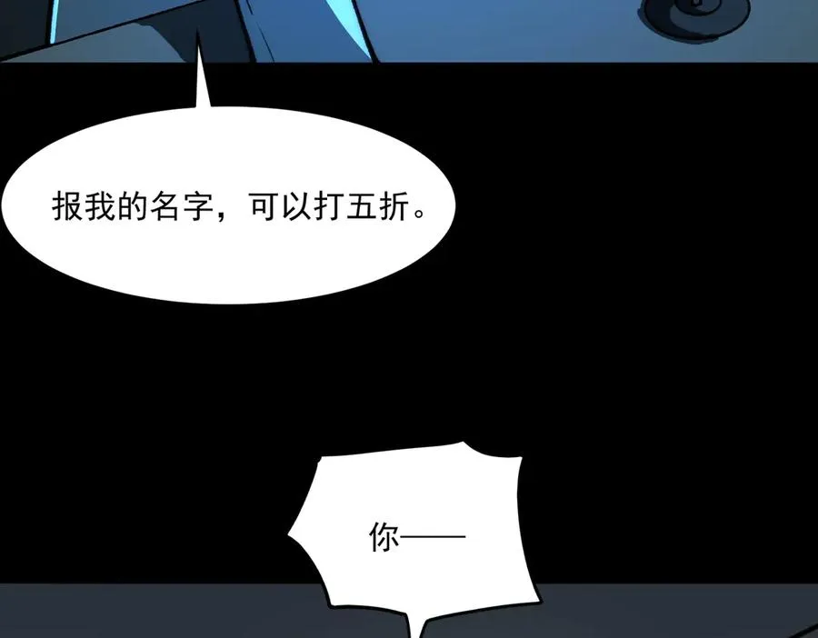 第88话 家庭成员10