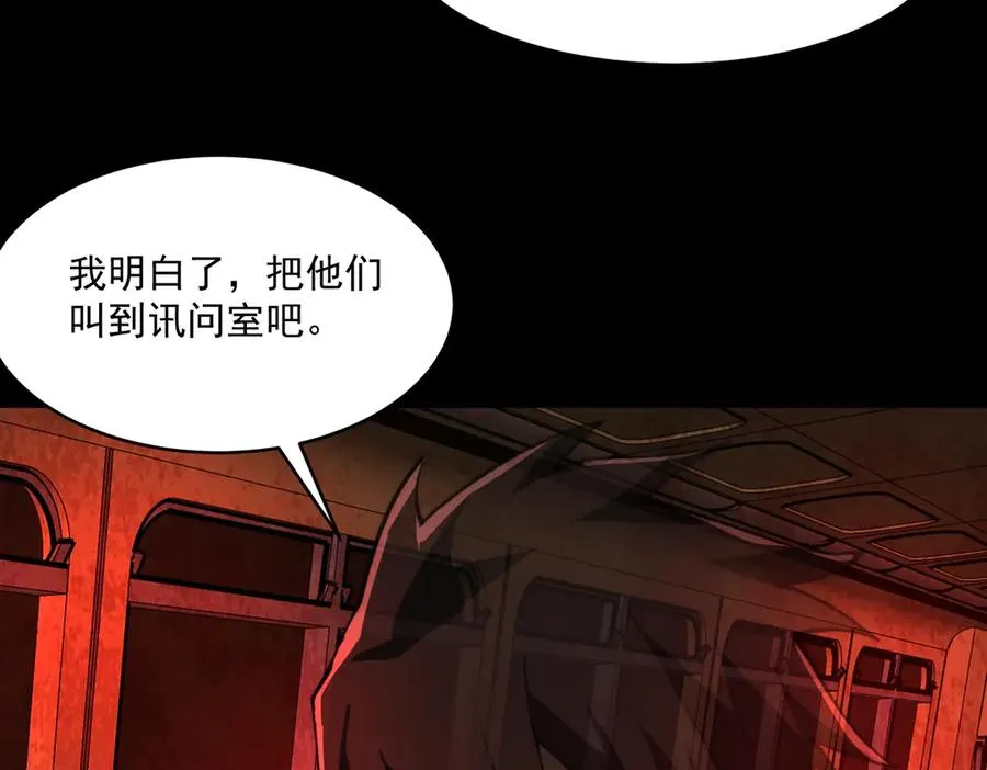 第97话 规则，解！11