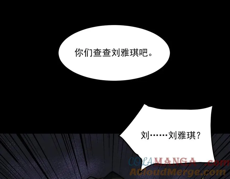 第95话 演绎不能停？72