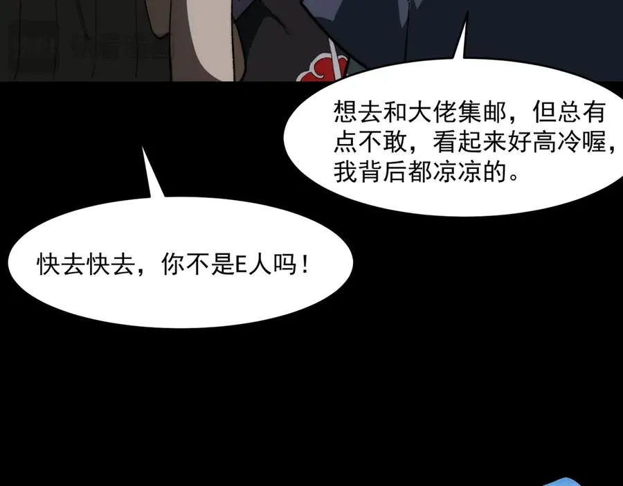 第83话 气球飞高高53