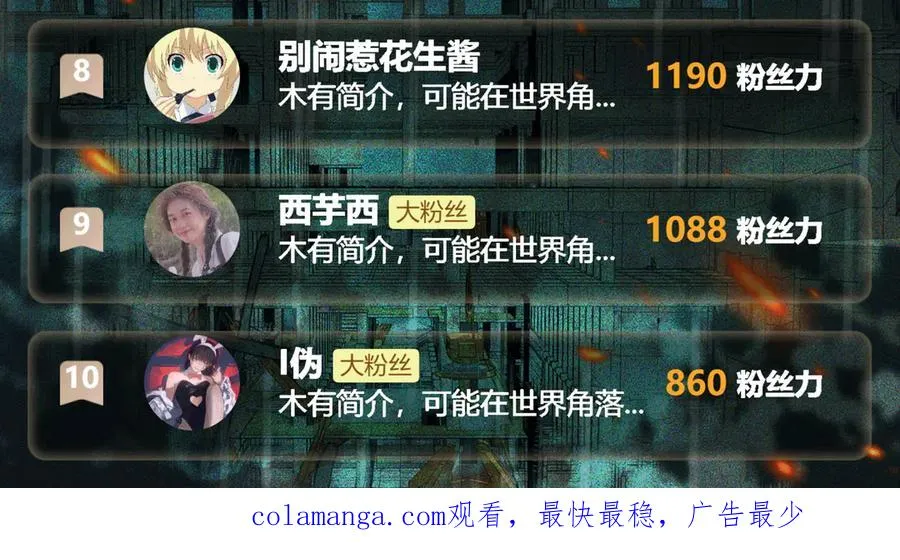 第94话 娃娃130