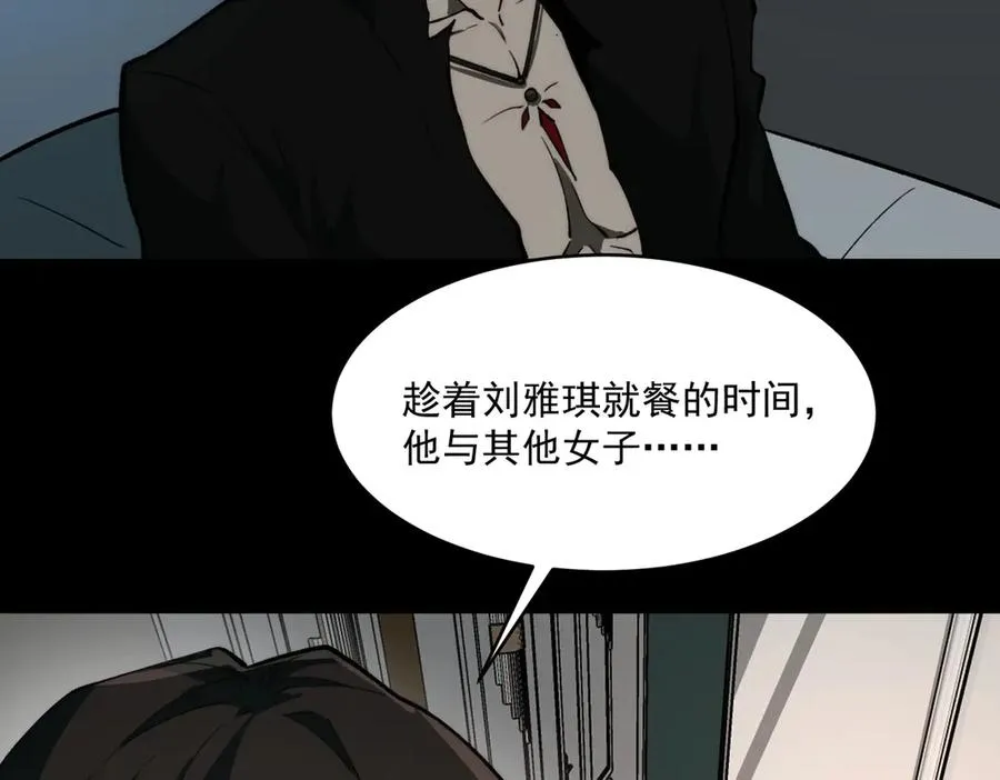 第95话 演绎不能停？67