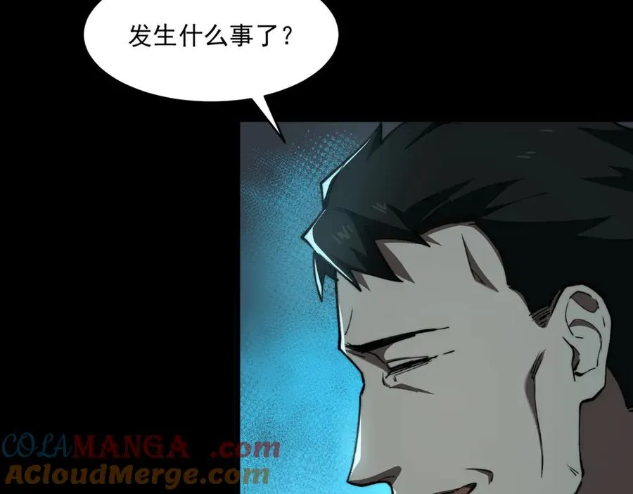 第92话 苦恼小学生88