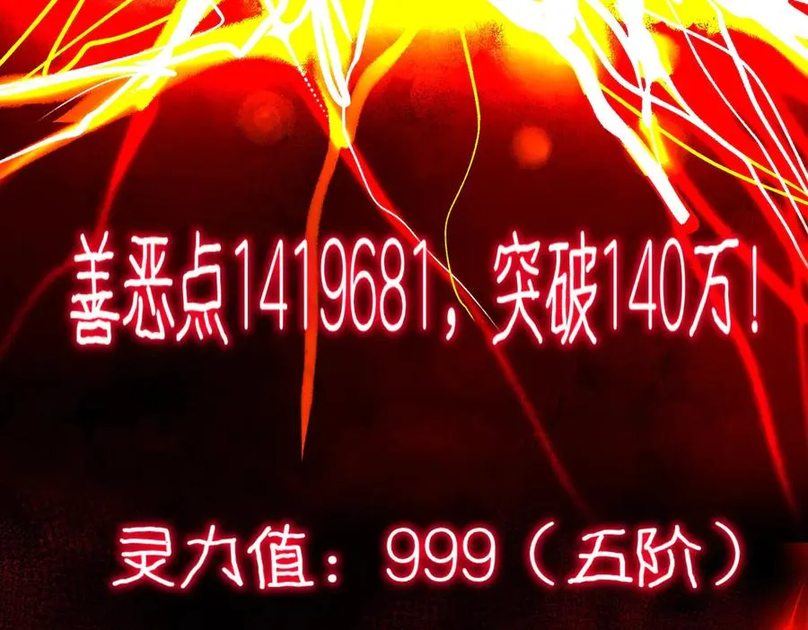第86话 女装返场61