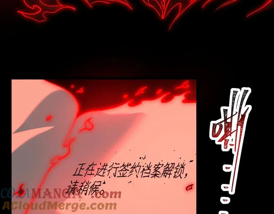 第89话 亡亲归来44