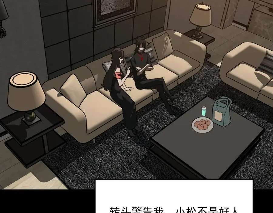 第100话：归来吧先生89