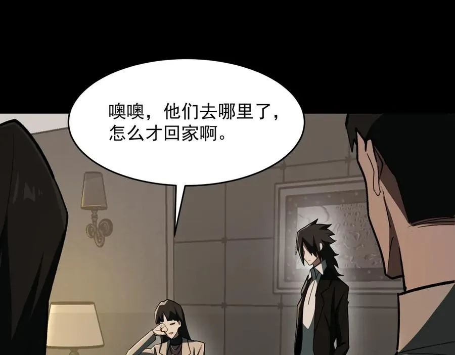 第89话 亡亲归来78